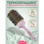 Брашинг KosmoShtuchki