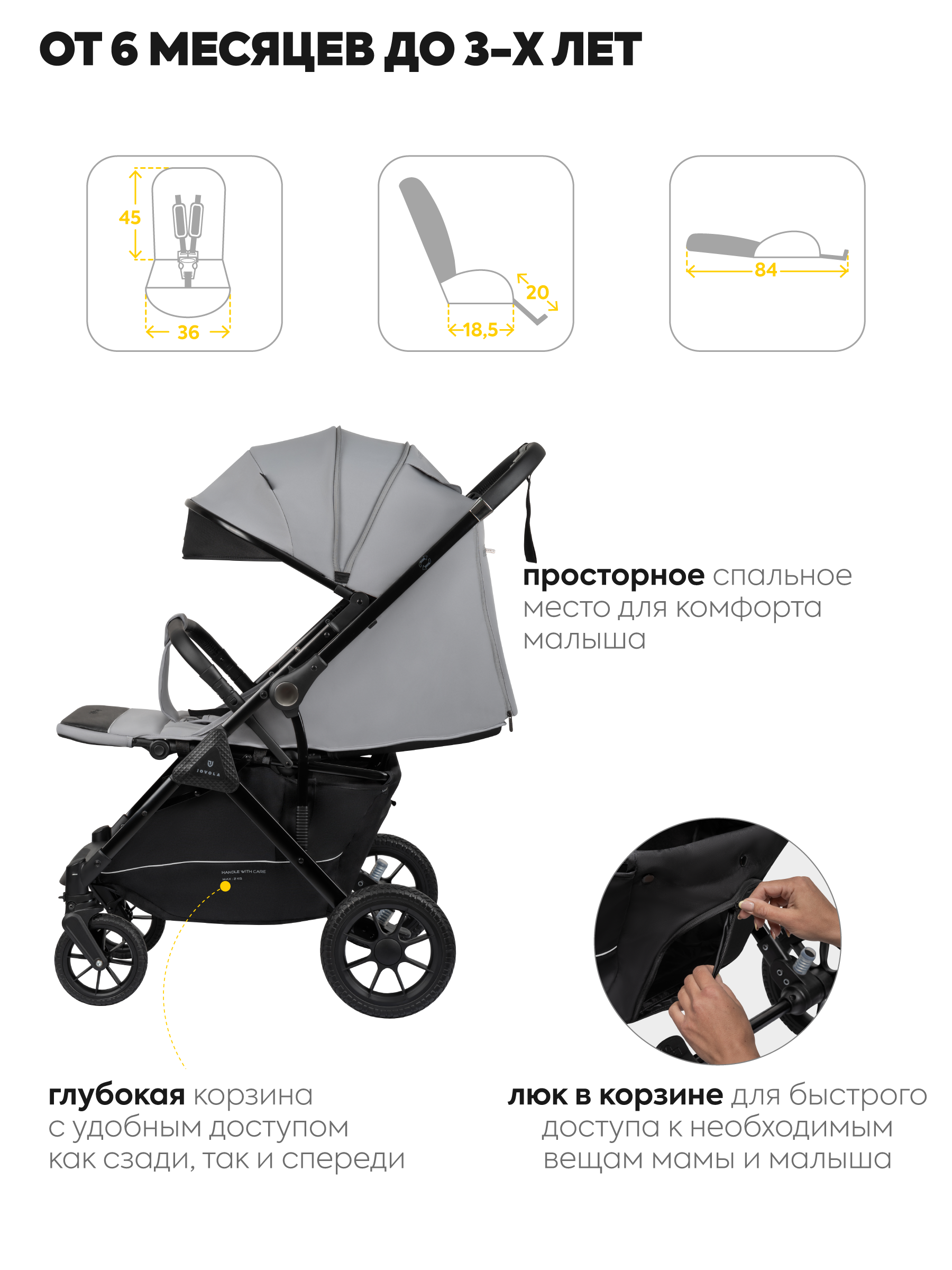 Коляска прогулочная JOVOLA Magma с перекидной ручкой серый - фото 9