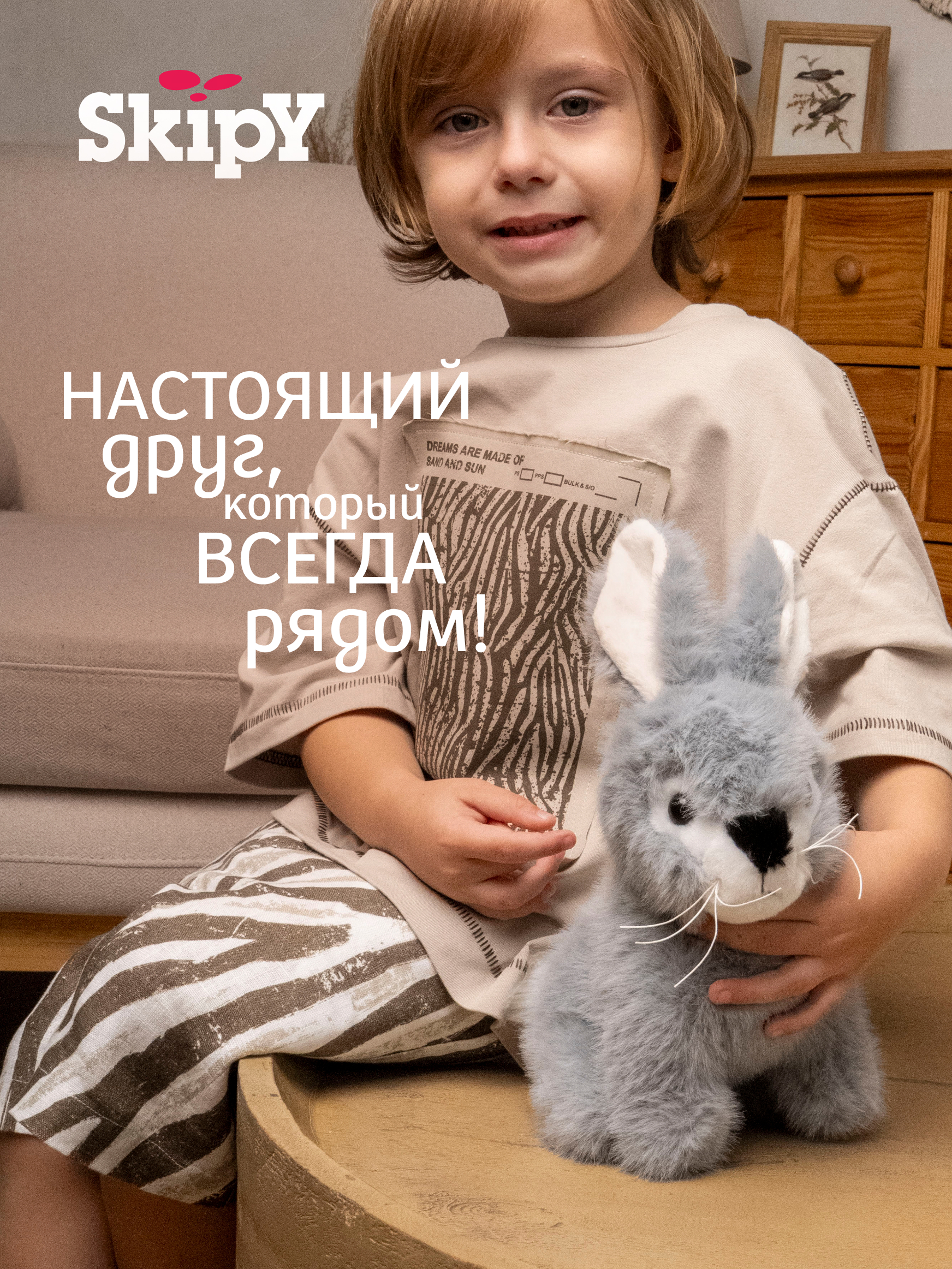 Мягкая игрушка Skipy Кролик серый - фото 2