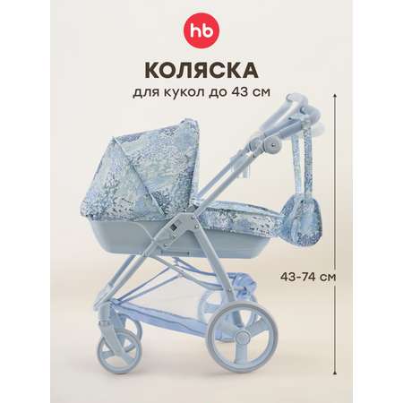 Аксессуар для кукол Happy Baby люлька