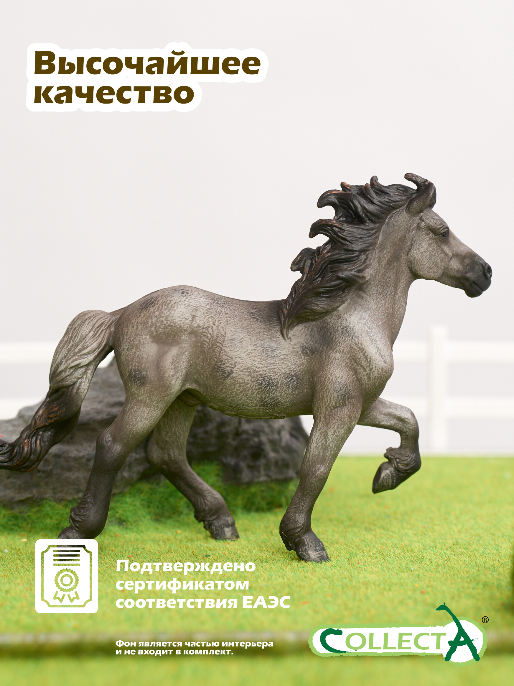 Фигурка Collecta Жеребец Исландский - фото 5