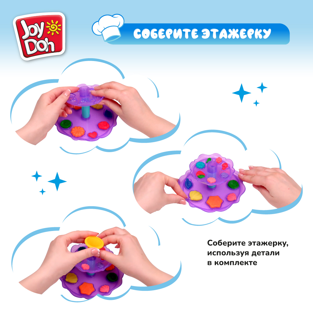 Масса для лепки Joy-Doh - фото 7