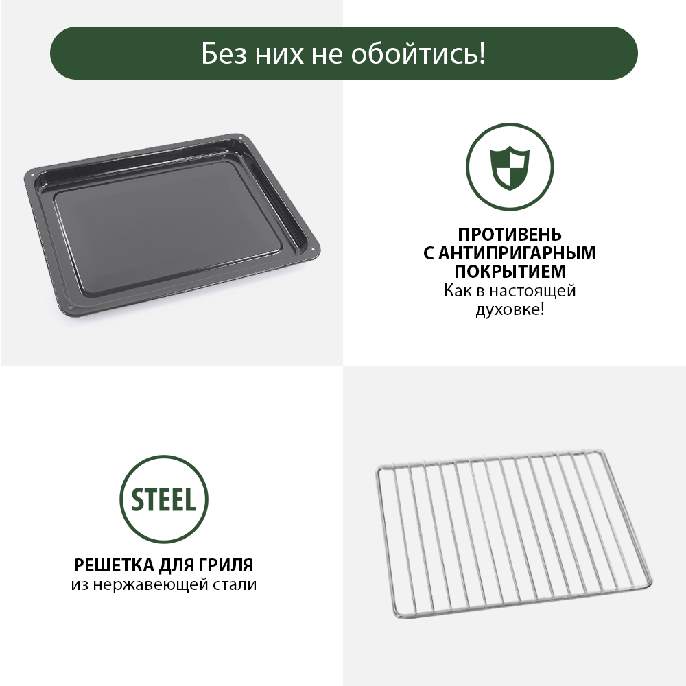 Мини-печь MARTA MT-4281 духовой шкаф 50 литров черный жемчуг - фото 6