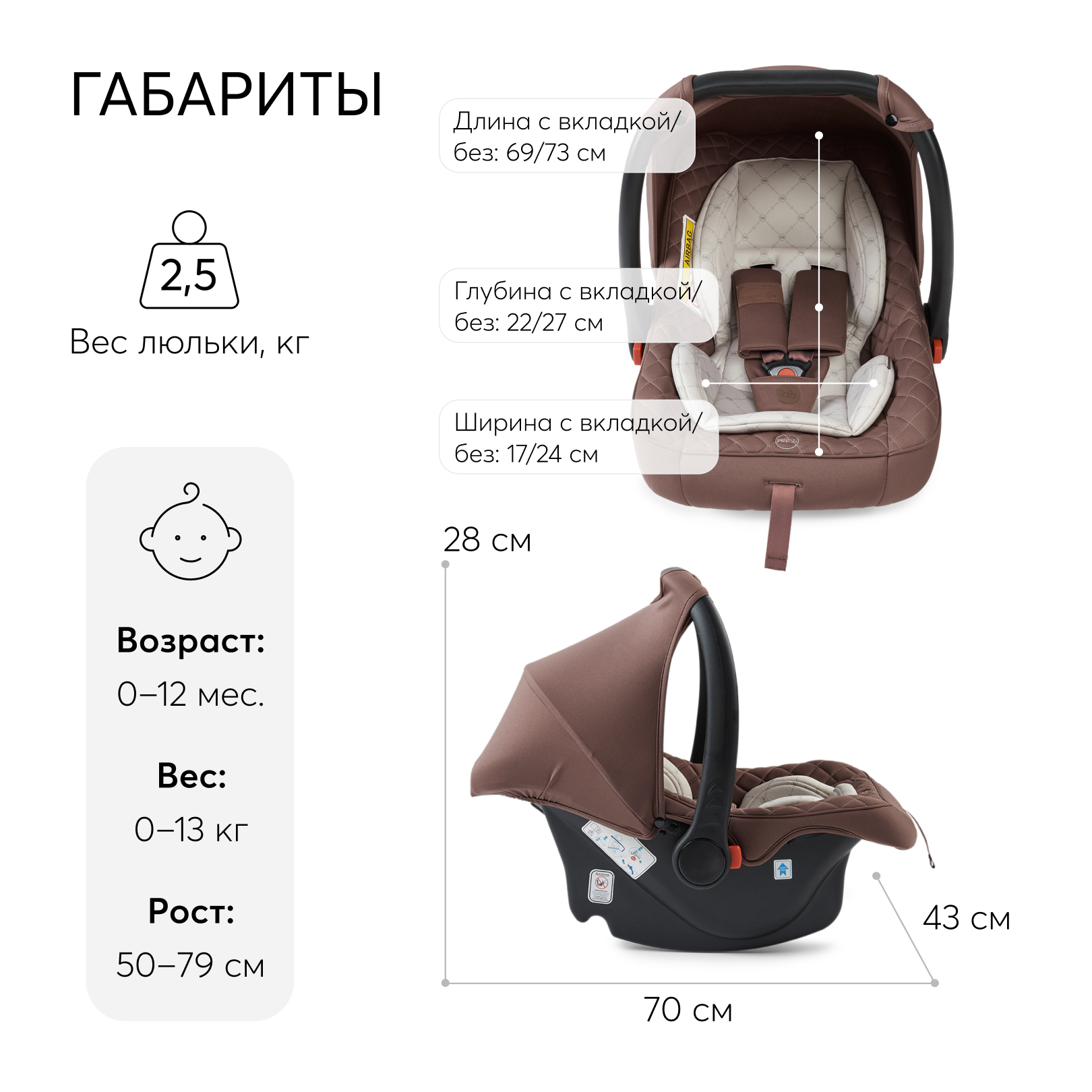 Автокресло Happy Baby Skyler 0 (0 -13 кг) - фото 9