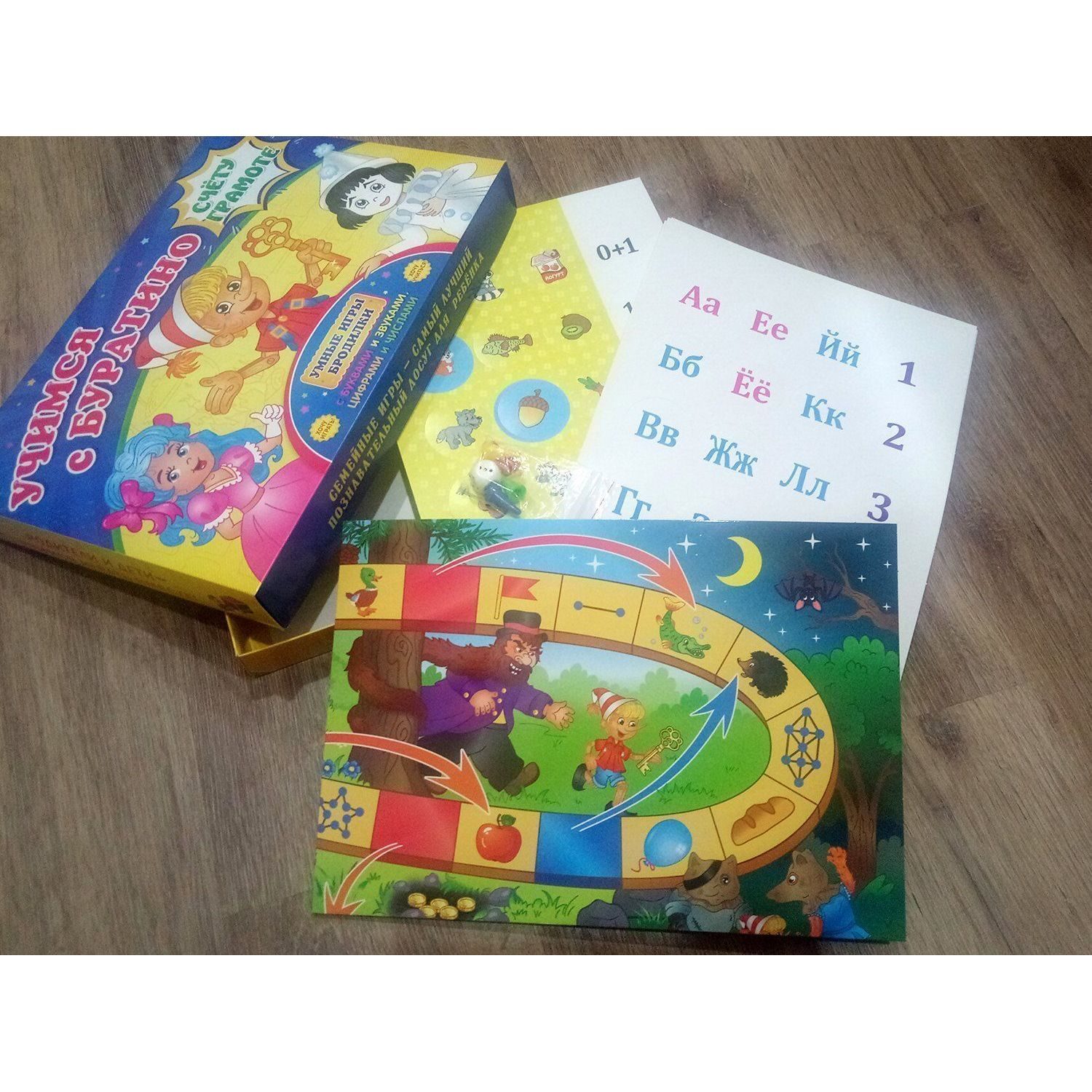 Настольная игра Учитель - фото 4
