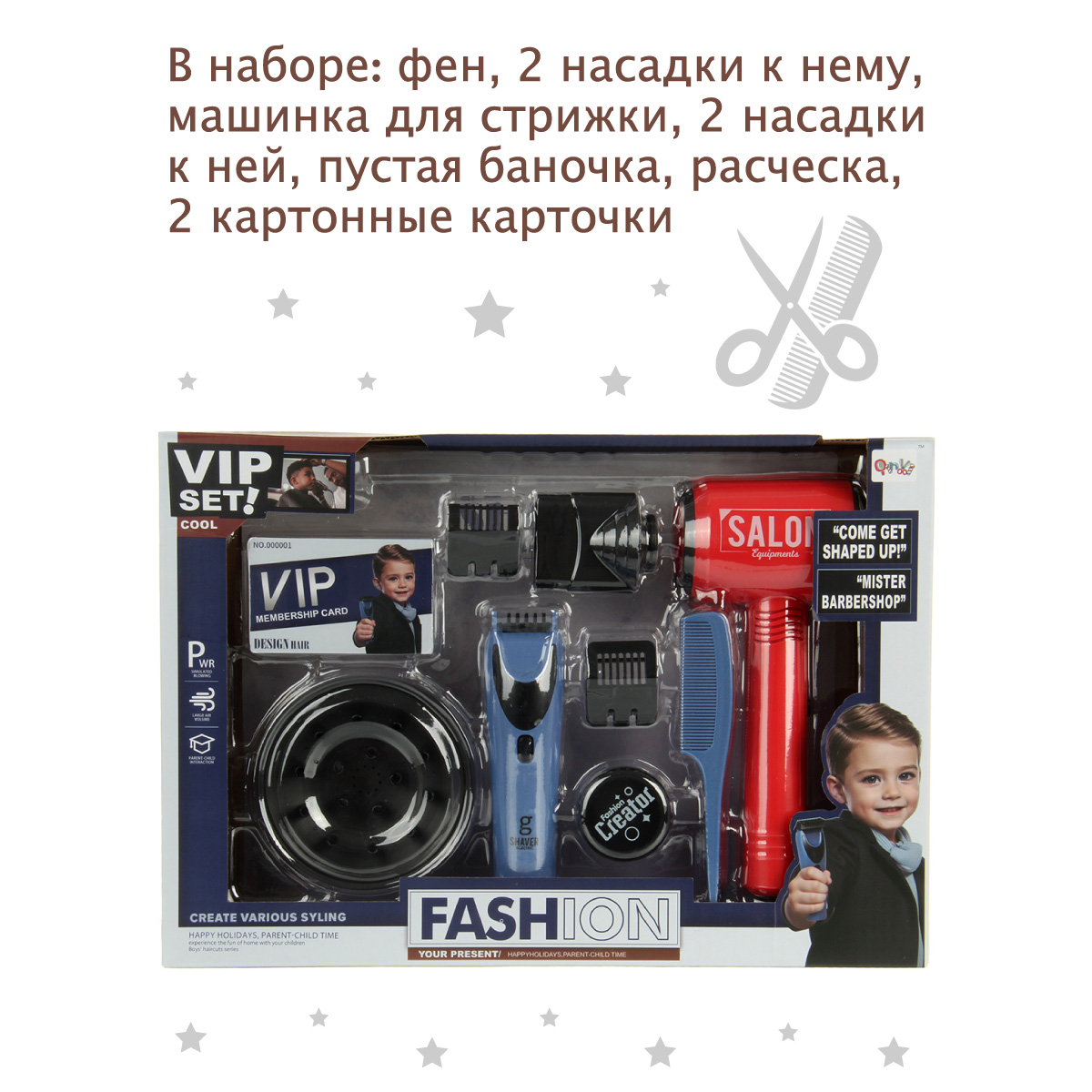 Игрушка Veld Co инструменты - фото 6