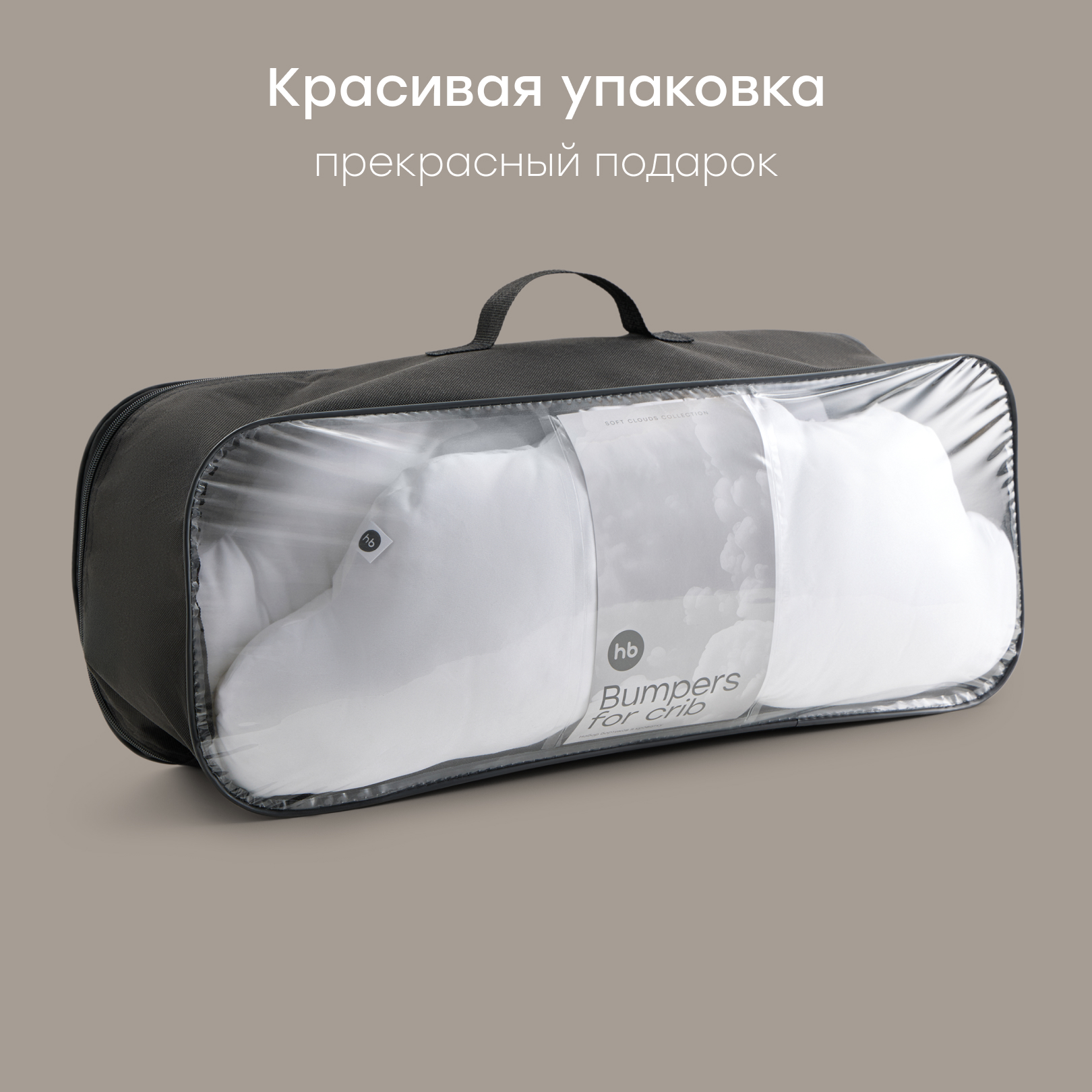 Бортик Happy Baby 3 дет. - фото 4