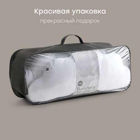 Бортик Happy Baby 3 дет.