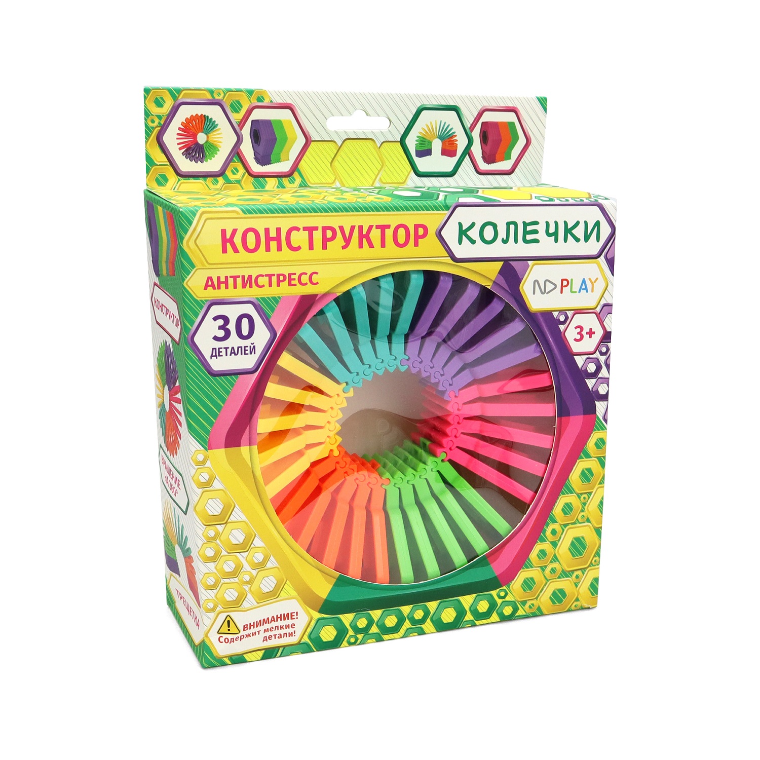 Конструктор ND PLAY Антистресс Колечки - фото 1