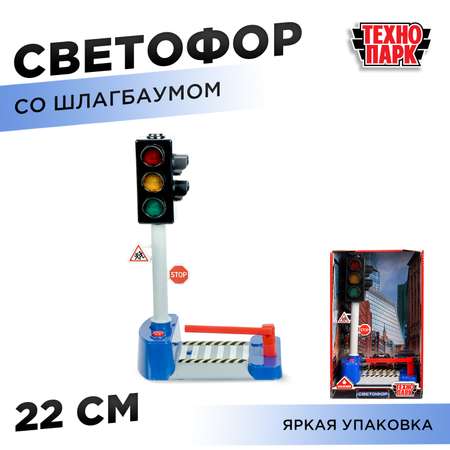 Игровой набор Технопарк Светофор
