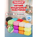 Пластилин Пифагор воздушный 24 цв.