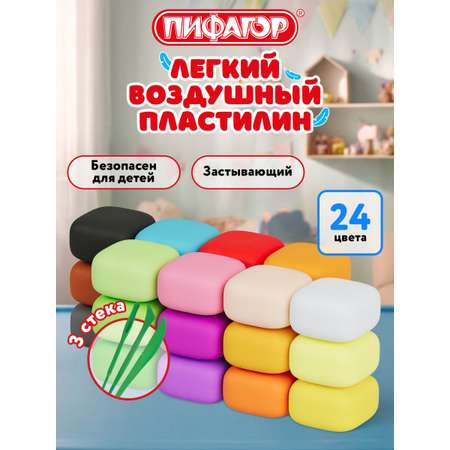 Пластилин Пифагор воздушный 24 цв.