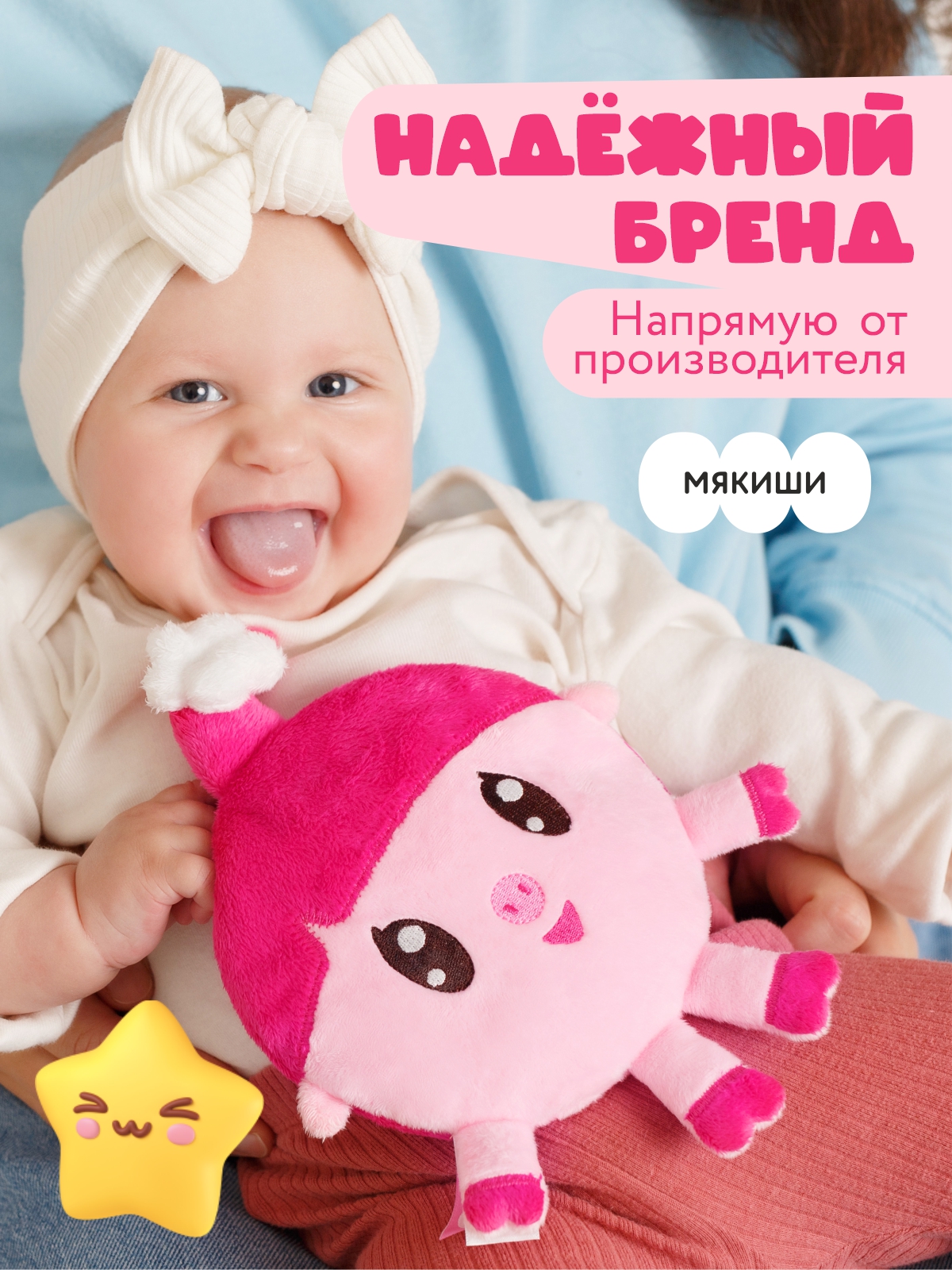 Мягкая игрушка Мякиши грелка для новорожденных Малышарики Нюшенька с вишневыми косточками - фото 6