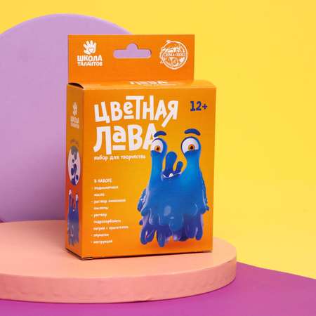 Набор для опытов Школа Талантов
