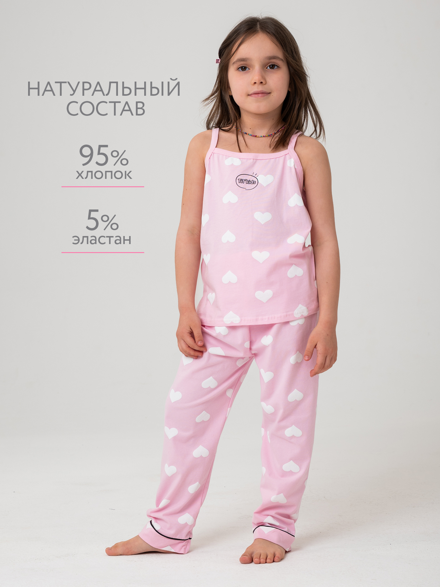 Пижама TIT kids КДПРсС - фото 5