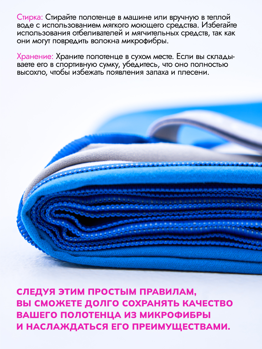 Полотенце спортивное OCEAS из микрофибры для бассейна цвет голубой серый - фото 8