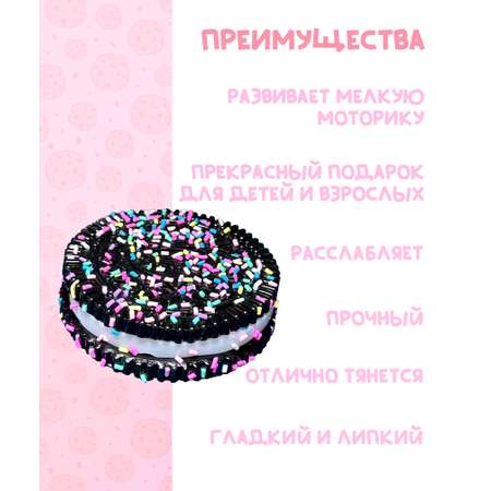 Сквиш КАМЕЛИЯ