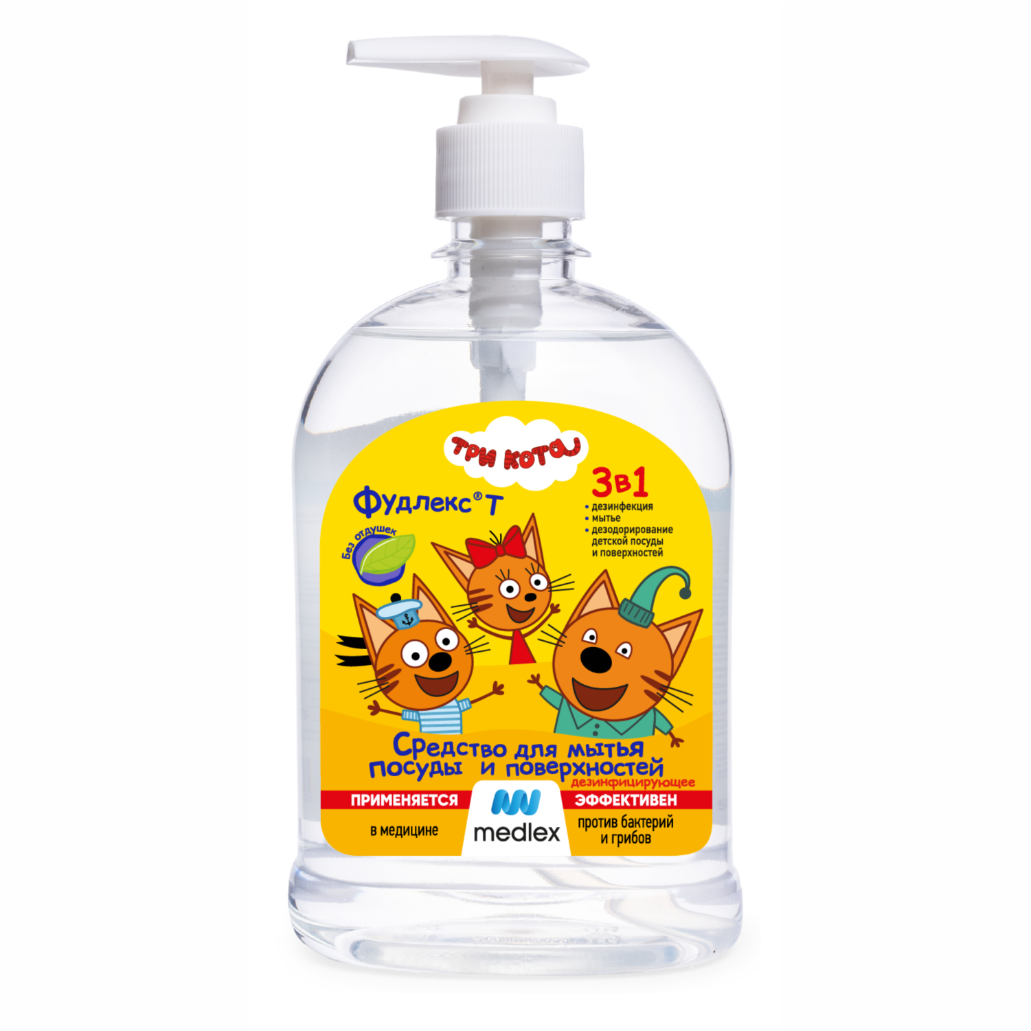 Средство для мытья посуды Medlex - фото 1