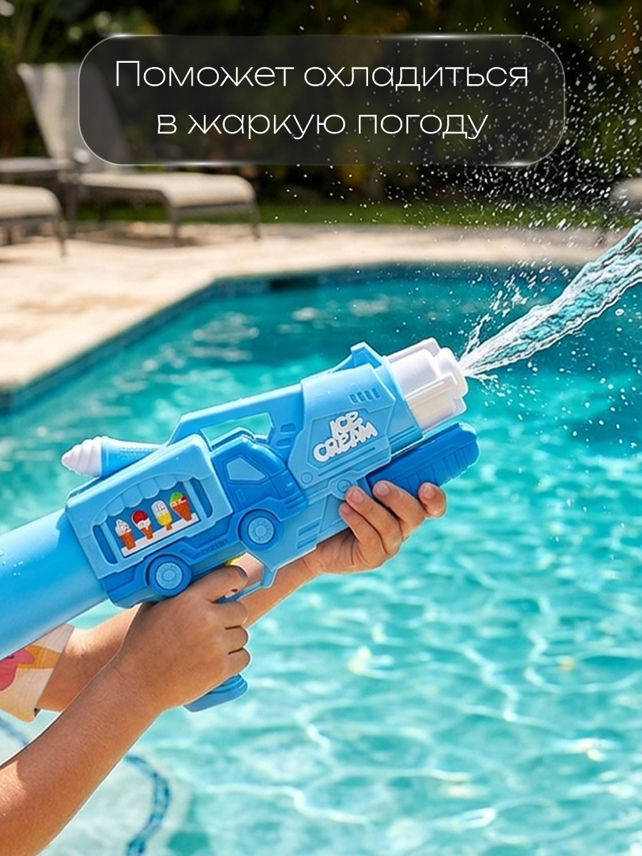 Пистолет водный Veld Co - фото 7