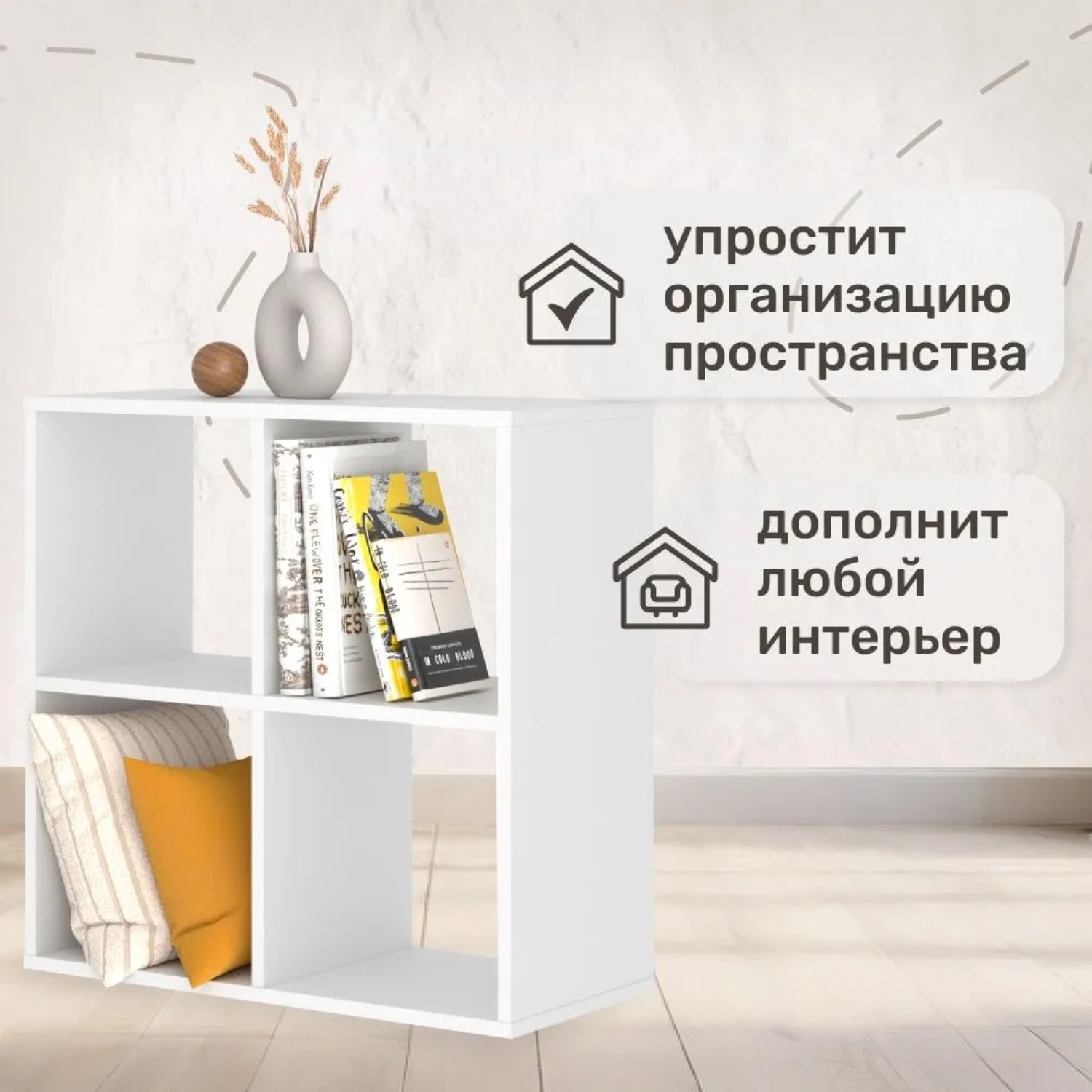 Стеллаж напольный Seven dreams 4 секции brick-4 Белый - фото 11