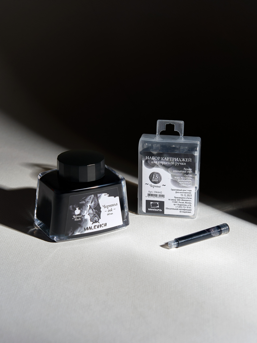 Чернила Малевичъ для рисования и каллиграфии - фото 7