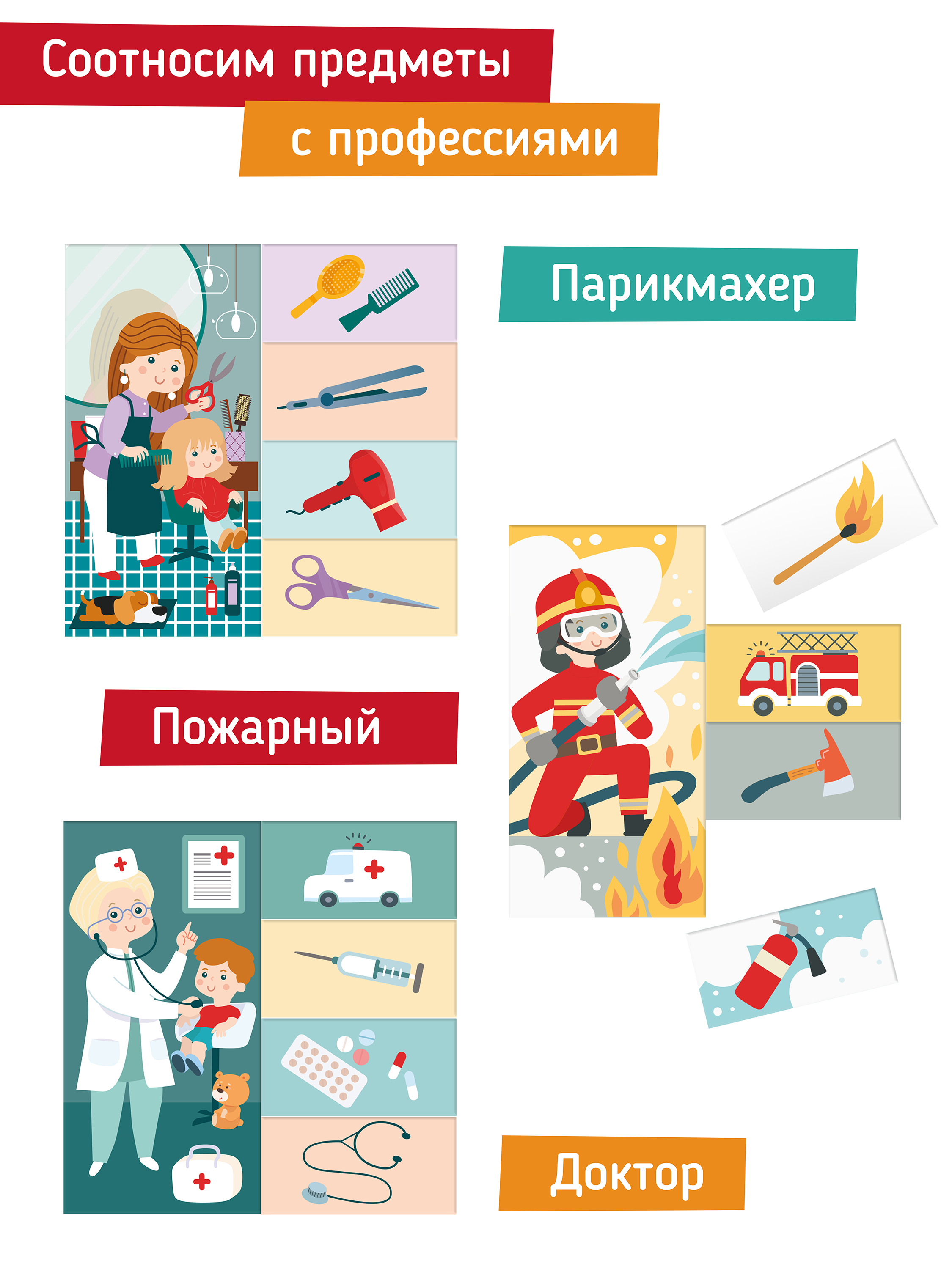 Пазл Mapacha деревянный - фото 2