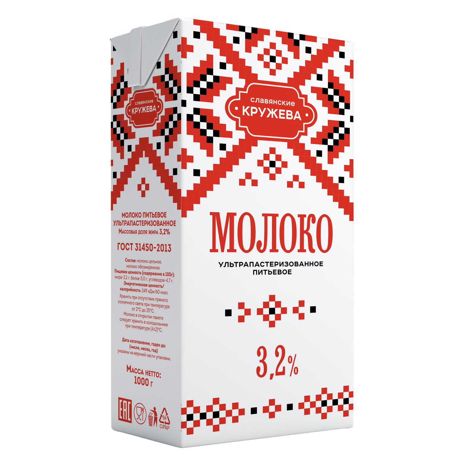 Молоко Славянские кружева ультрапастеризованное 3.2% 973мл - фото 1