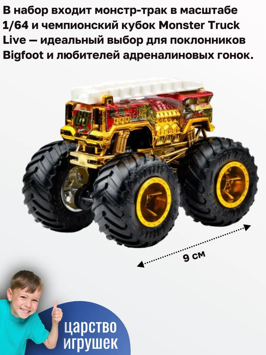 Автомобиль Hot Wheels Trophy champions 5 alarm 1:64 JDW00 - фото 3