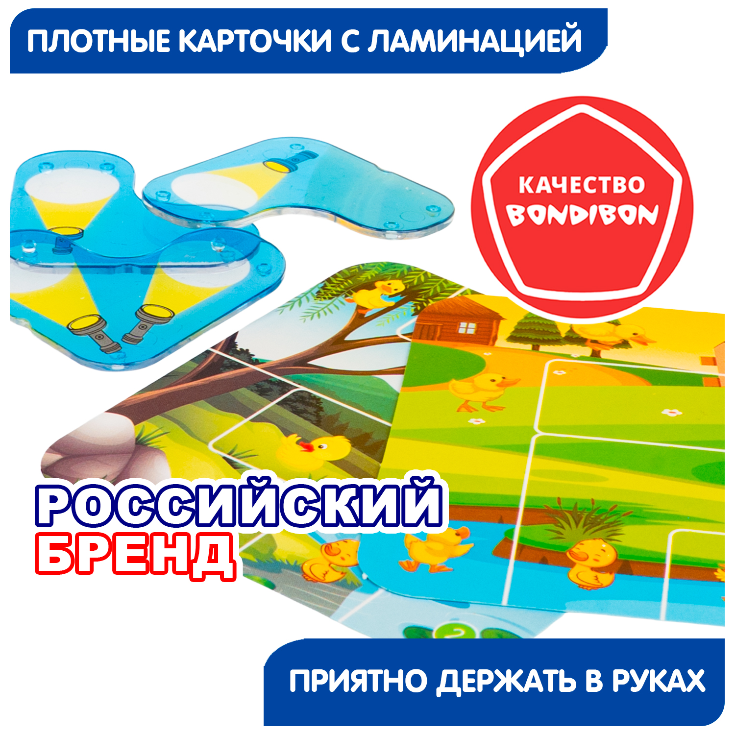 Настольная игра Bondibon Птенцы Беглецы Утятки - фото 7