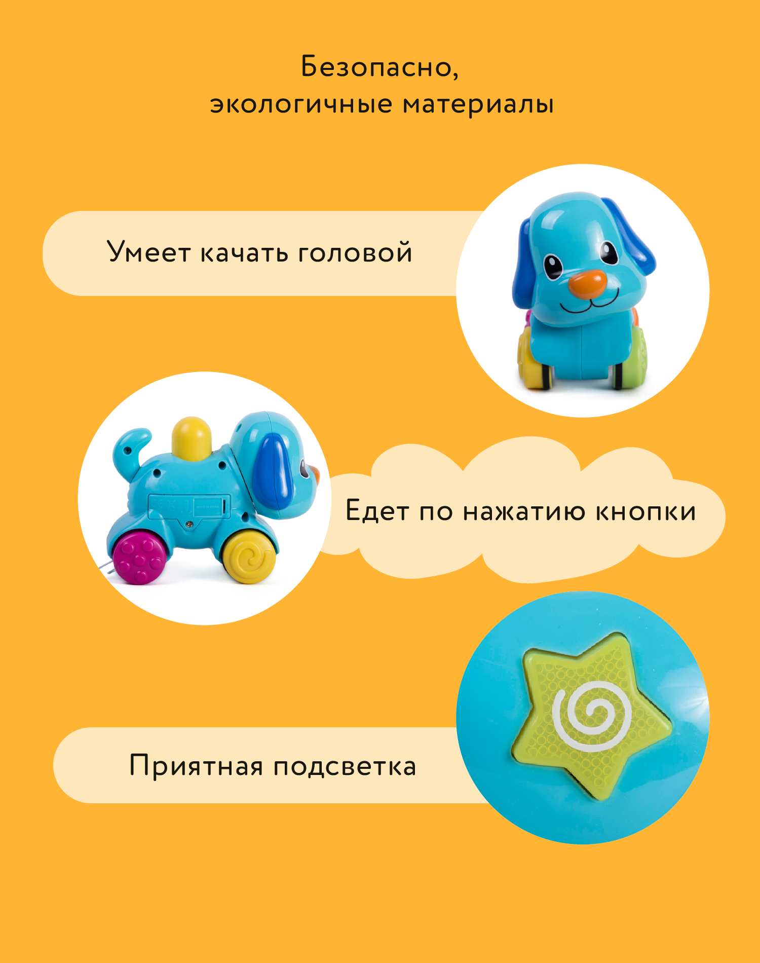 Игрушка BabyGo Питомец - фото 5