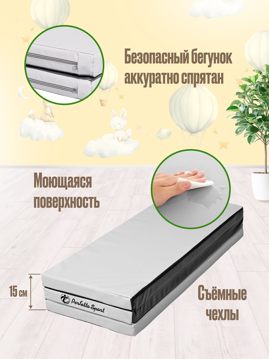 Мат спортивный Perfetto Sport № 22 (100 х 120 х 5) складной пастель/чёрный - фото 3