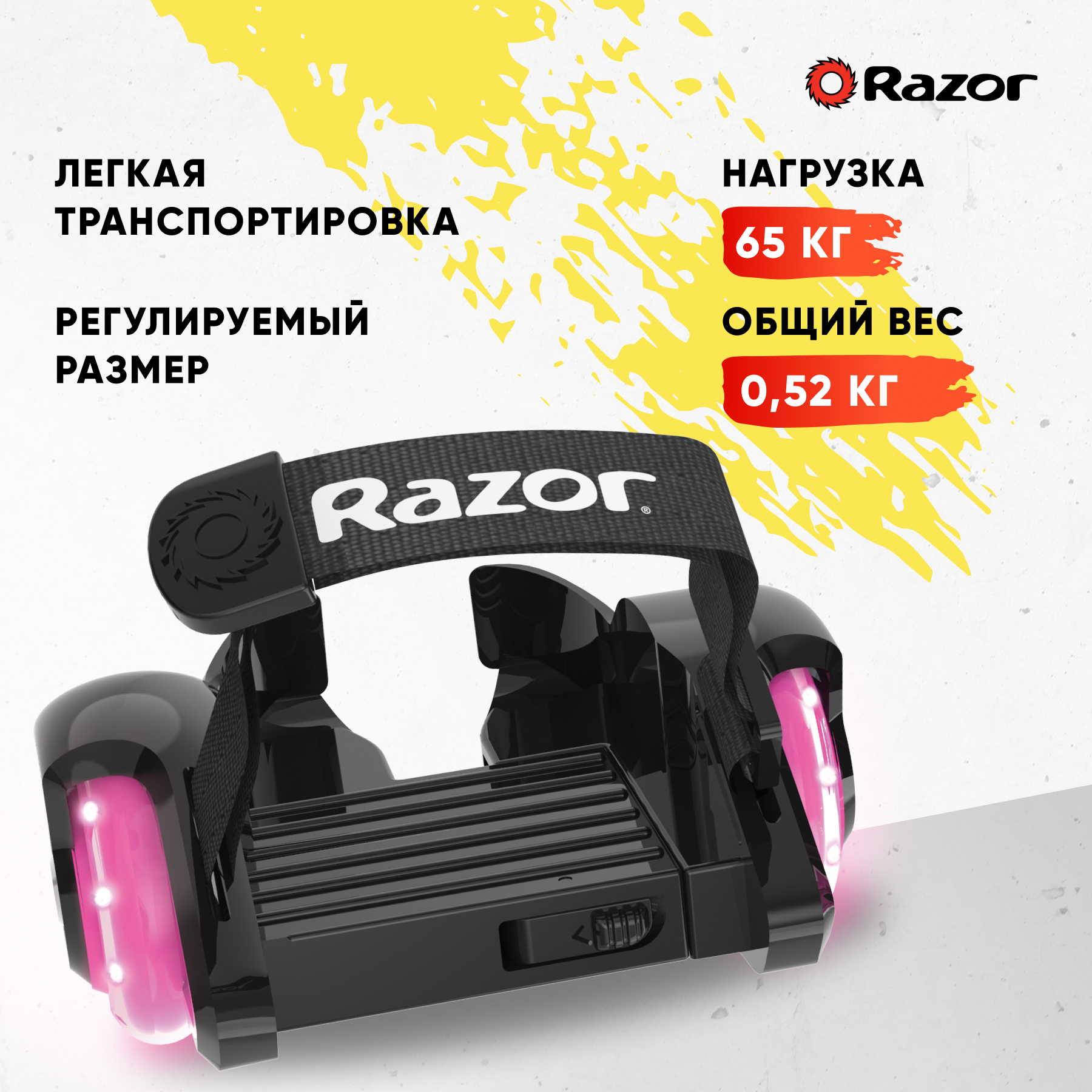 Роликовые коньки Razor 33-36 - фото 2