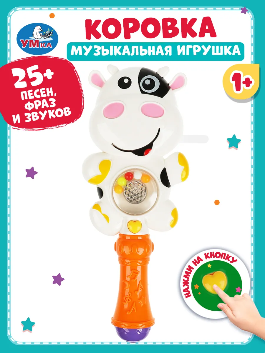 Игрушка ТОТОША погремушка Развивающая музыкальная Корова - фото 3