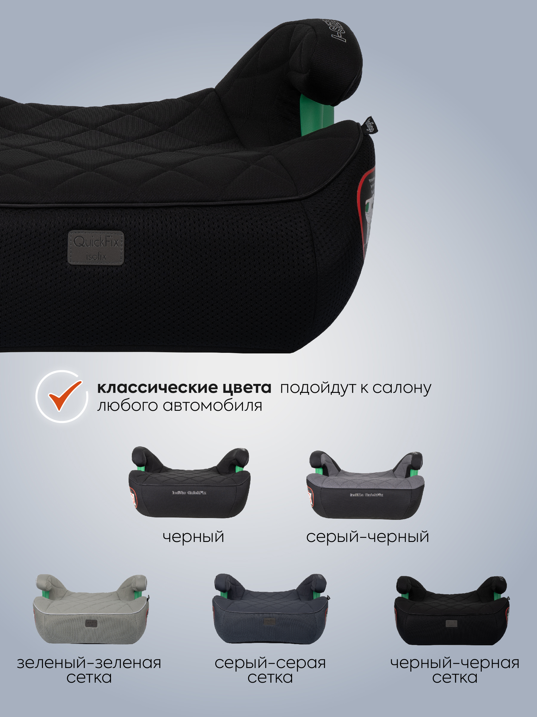 Автокресло Indigo QuickFix Isofix 3 (22-36 кг) черный - фото 8