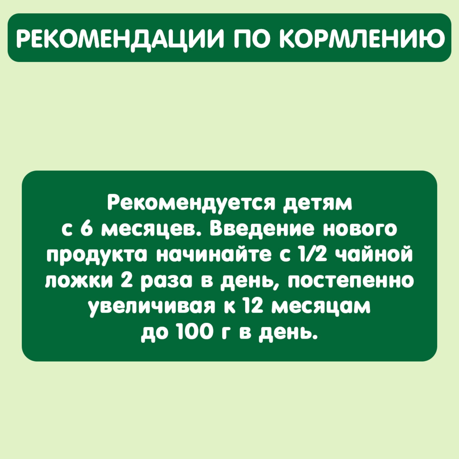 Пюре Gipopo Яблоко-клубника-черника с 6 мес 90 г - фото 4