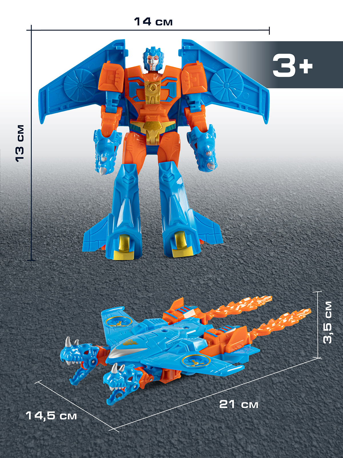 Фигурка AUTODRIVE Робот трансформер Дракон - фото 3