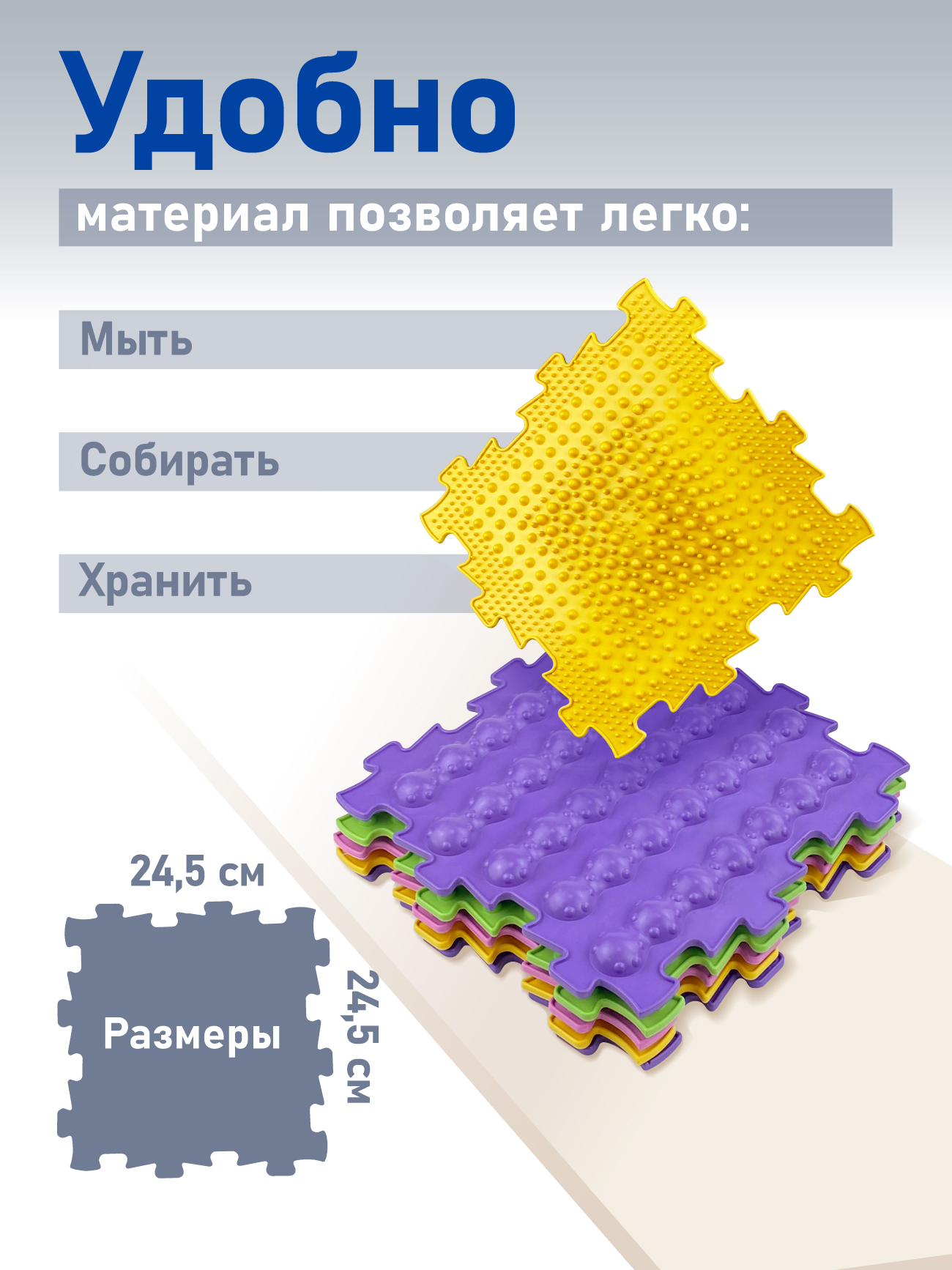 Игровой развивающий массажный коврик СТРОМ модульный для детей 8 элементов - фото 3