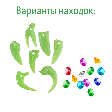 Набор для раскопок Бумбарам