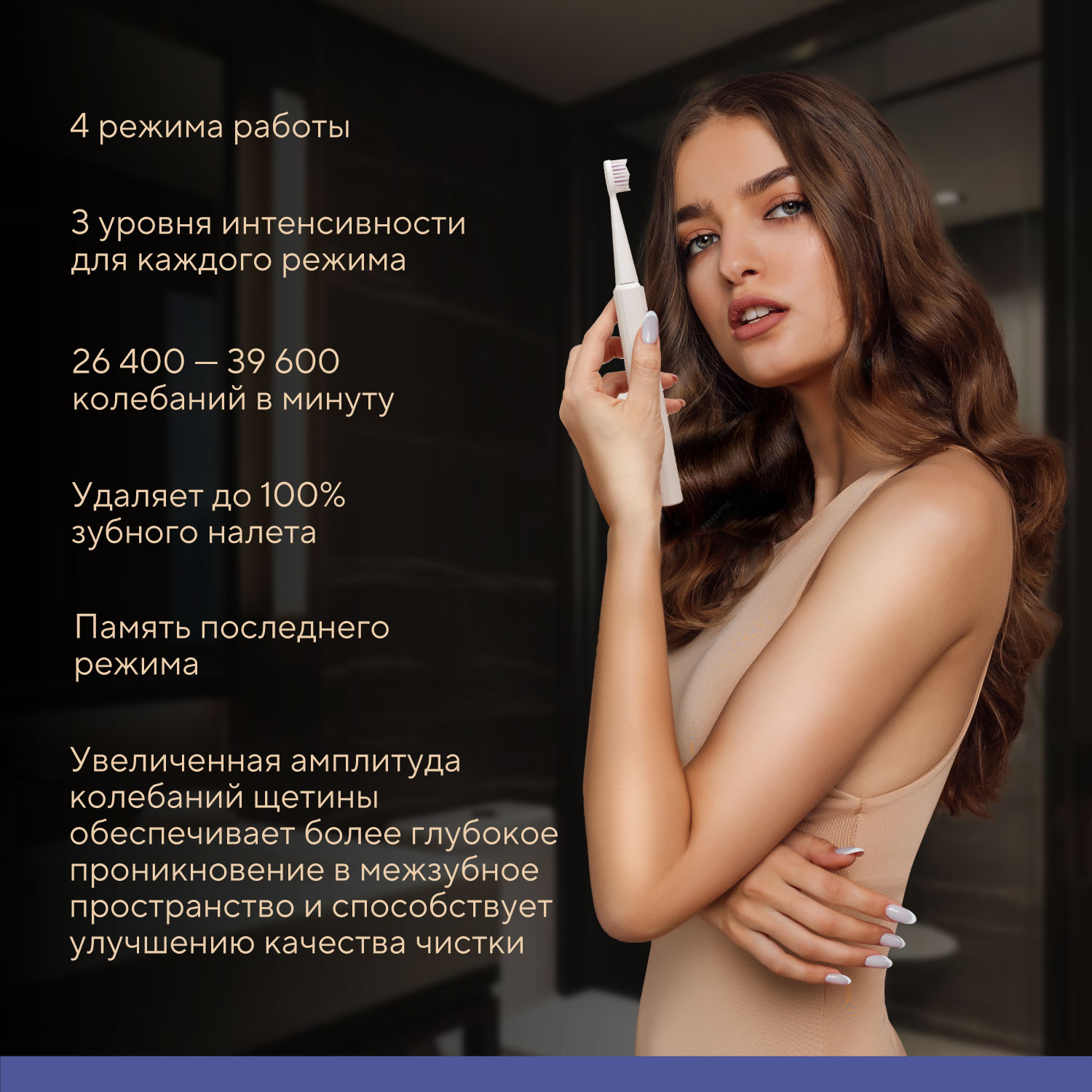Зубная щетка электрическая B.Well - фото 6