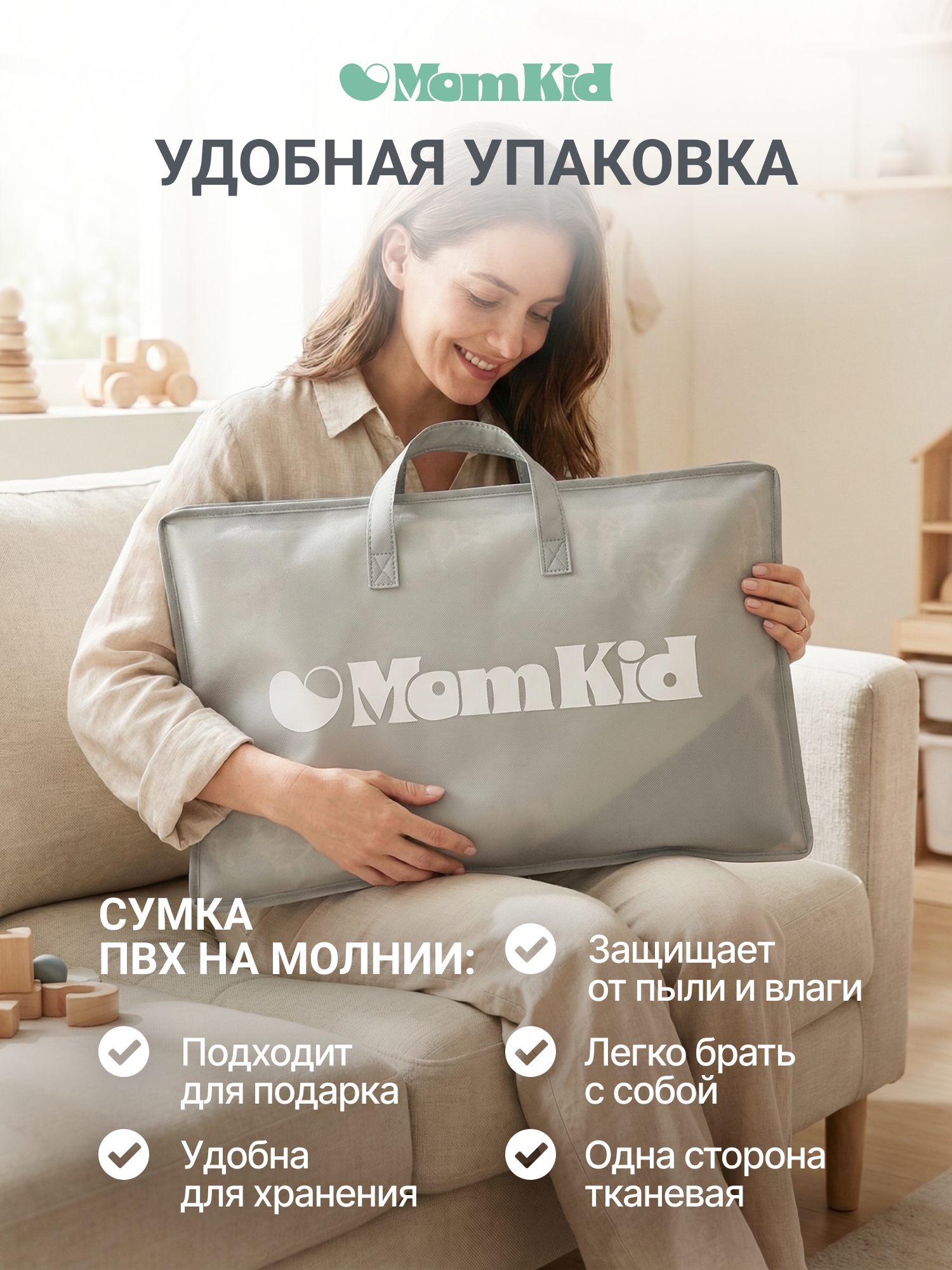 Детский складной коврик MomKid Лесные зверята 109 x 125 см - фото 10