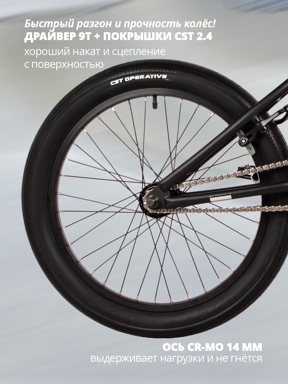 Двухколесный велосипед Novatrack 20 дюймов - фото 3