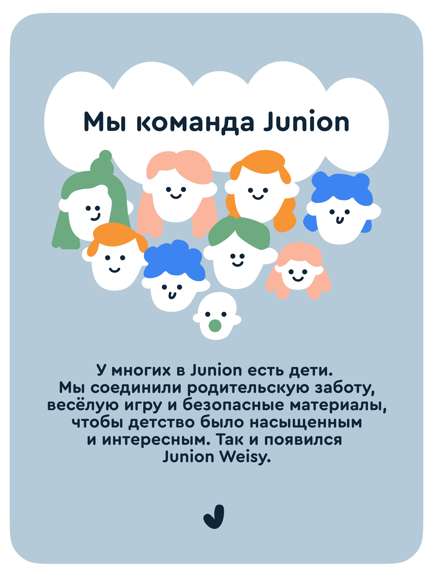 Двухколесный беговел Junion 12 дюймов - фото 15