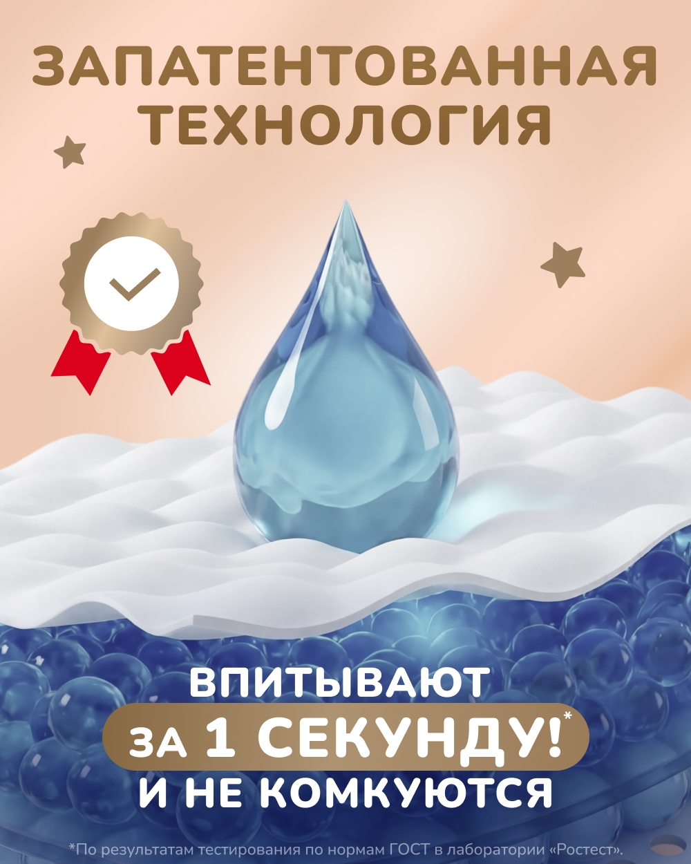 Подгузники Tanoshi Premium для новорожденных NB (до 5 кг) 34 шт. - фото 4