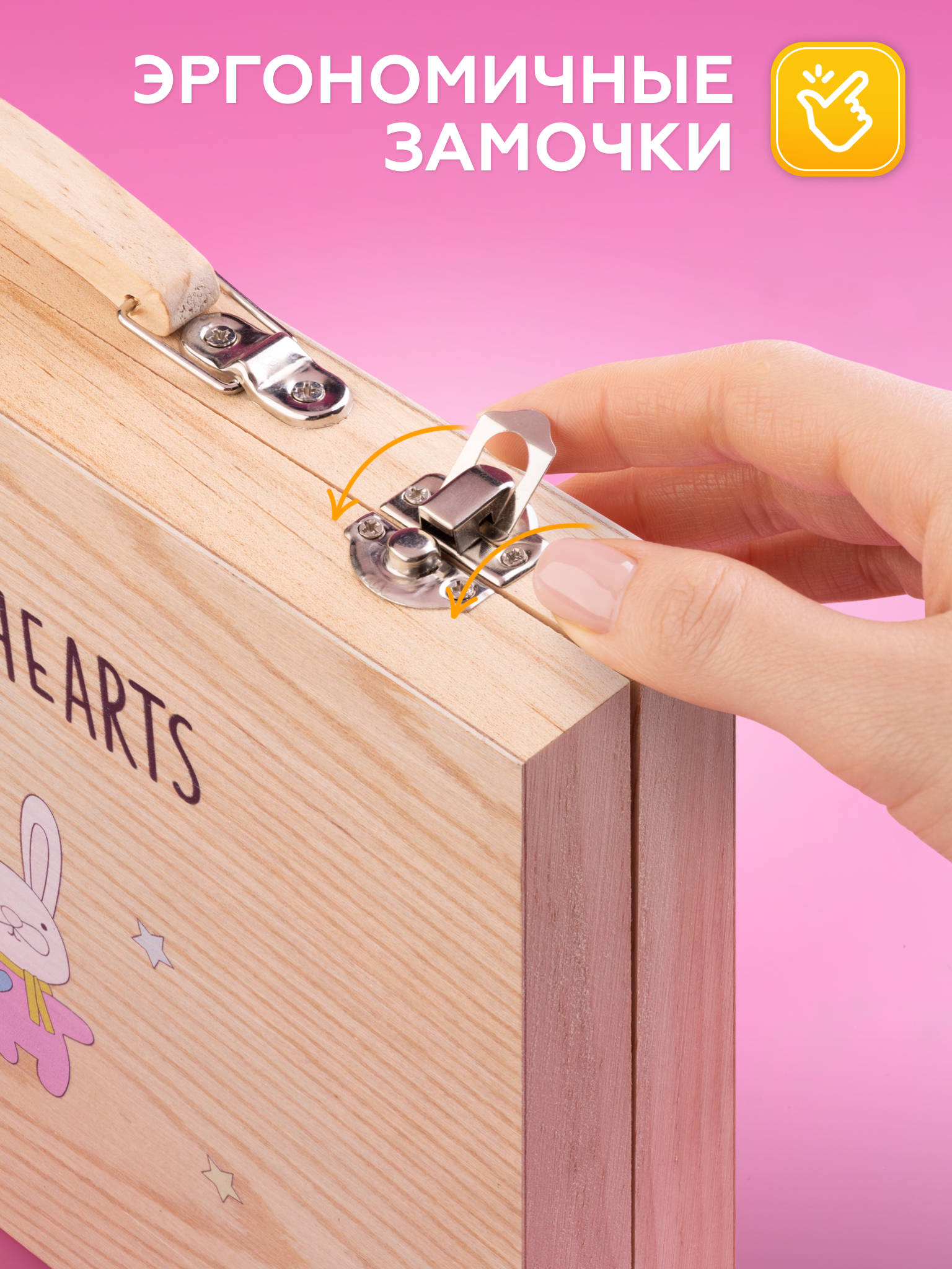 Набор для рисования Bluepink Hearts Чемодан - фото 11