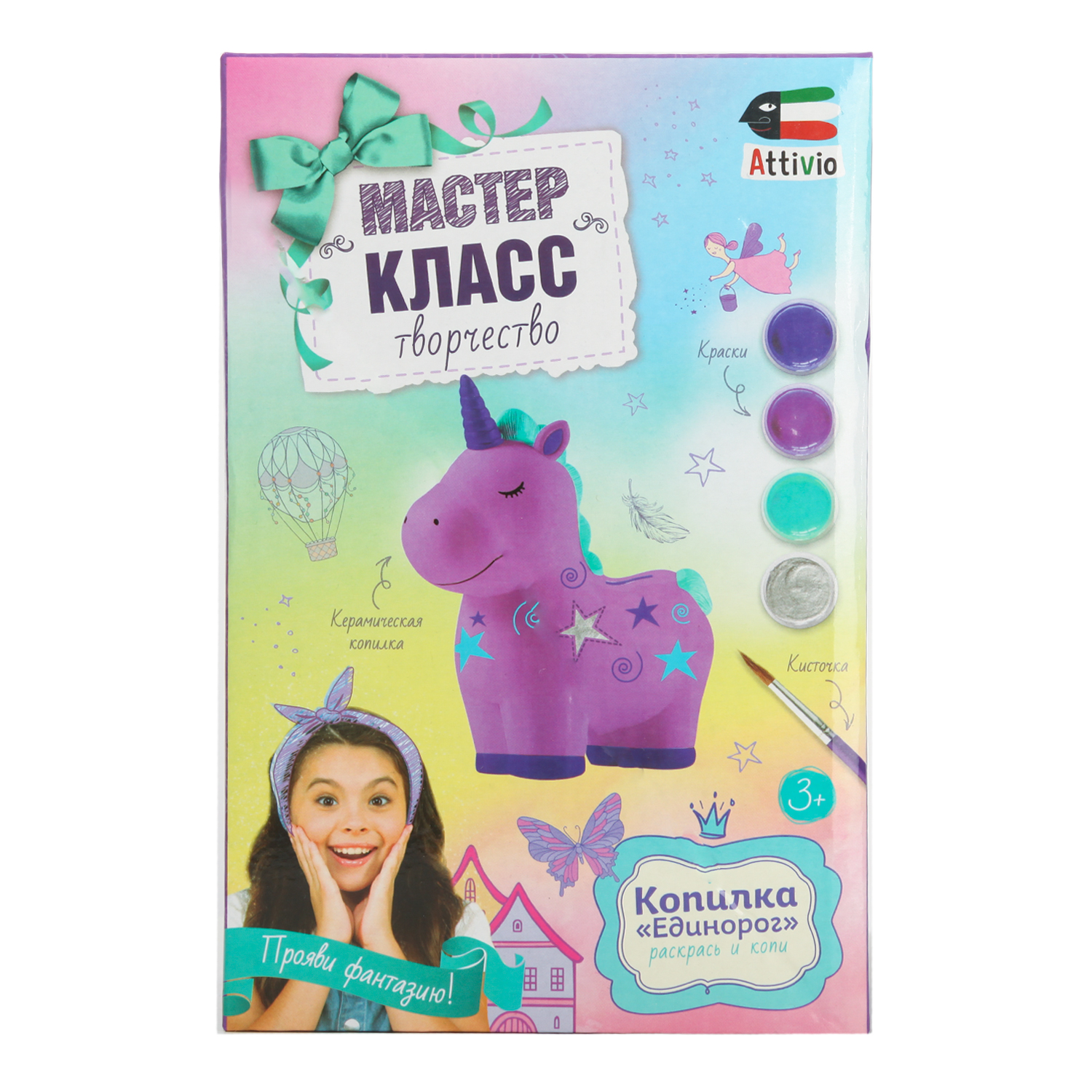 Набор для творчества Attivio Копилка единорог роспись красками - фото 4