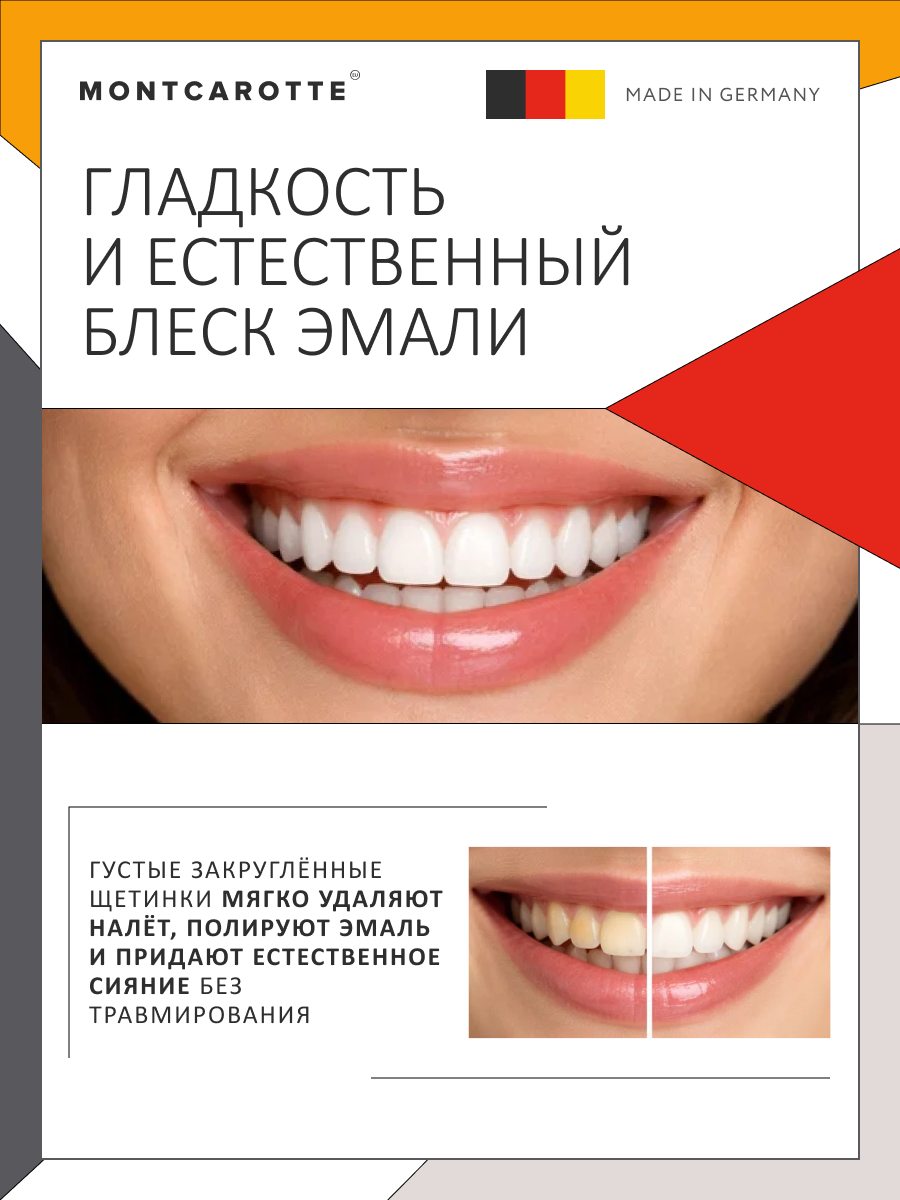 Зубная щетка классическая Montcarotte от 12 лет 1 шт. - фото 7