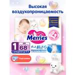 Подгузники Merries для новорожденных 1 (до 5кг) 68 шт.