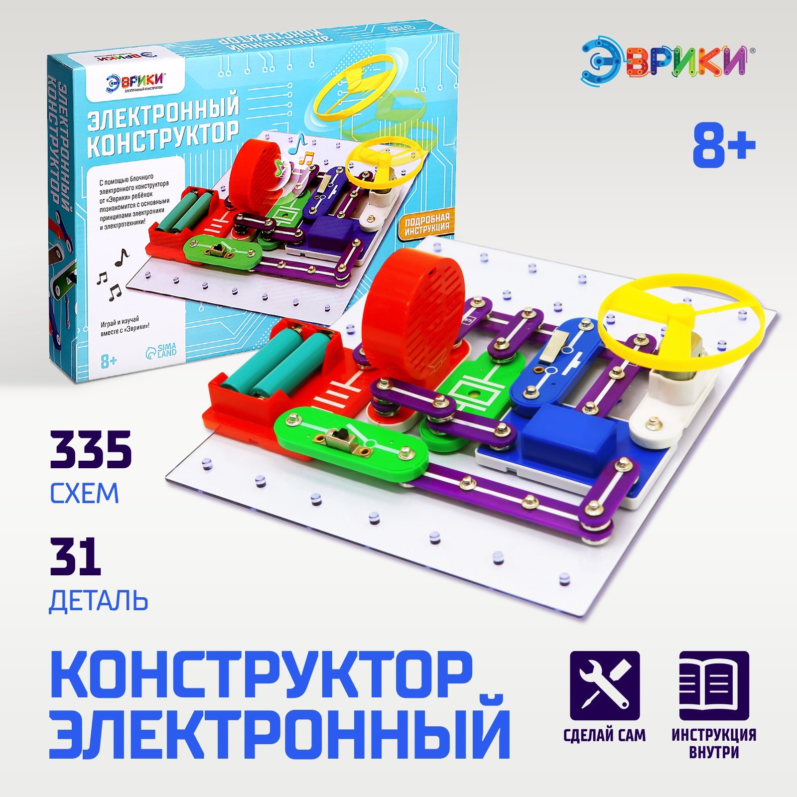 Конструктор Эврики сборная игровая модель - фото 1