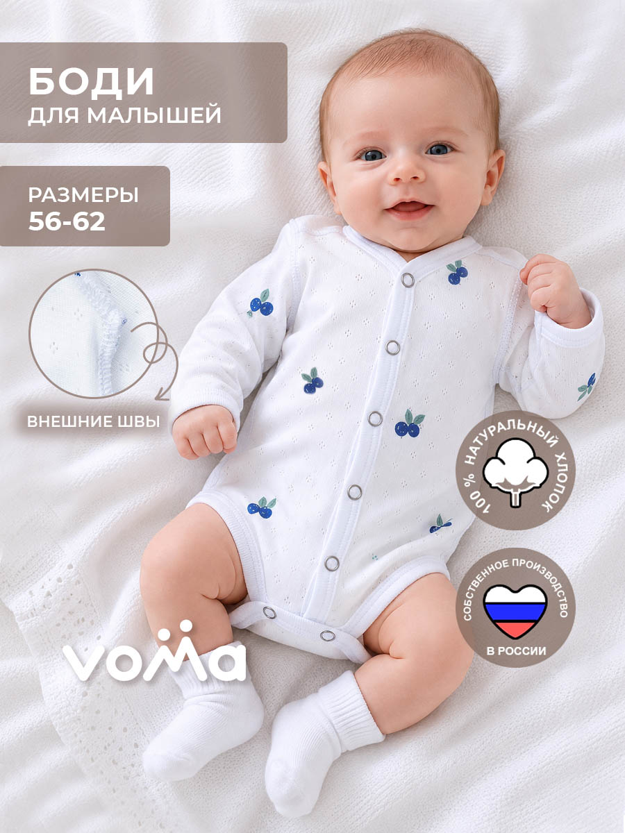 Боди Voma 23sprет-128гол - фото 2