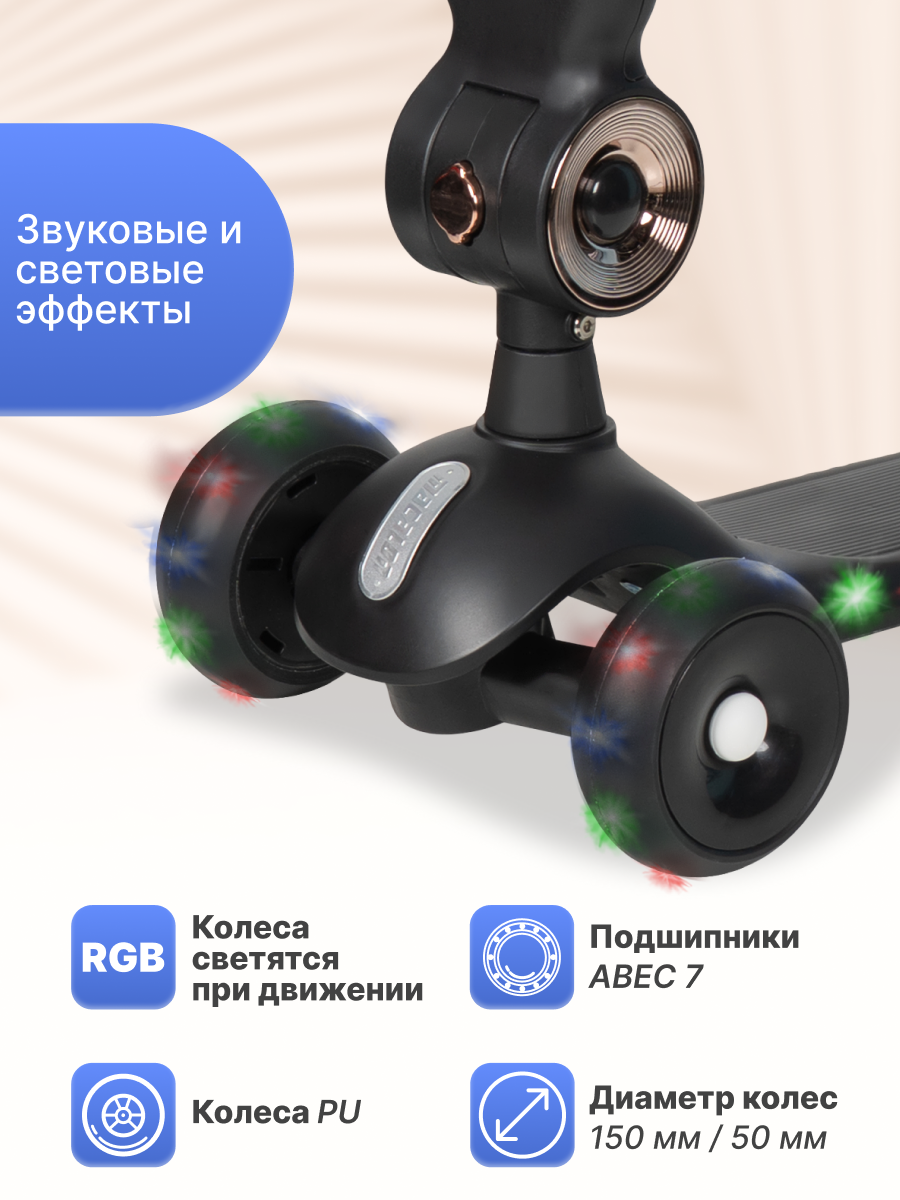 Самокат Farfello трехколесный - фото 5